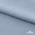 Ткань плательная Креп Рибера, 100% полиэстер,120 гр/м2, шир. 150 см, цв. Серо-голубой - купить в Каменске-Шахтинском. Цена 142.30 руб.