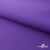 Текстильный материал " Ditto", мембрана покрытие 5000/5000, 130 г/м2, цв.18-3634 фиолет - купить в Каменске-Шахтинском. Цена 307.92 руб.