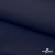 Ткань костюмная габардин "Белый Лебедь" 11299, 183 гр/м2, шир.150см, цвет т.синий - купить в Каменске-Шахтинском. Цена 202.61 руб.
