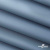 Текстильный материал " Ditto", мембрана покрытие 5000/5000, 130 г/м2, цв.16-4010 серо-голубой - купить в Каменске-Шахтинском. Цена 307.92 руб.