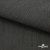 Ткань костюмная "Джинс", 270 г/м2, 70% хлопок 28%полиэстер, 2%спандекс, шир. 150 см, т.серый - купить в Каменске-Шахтинском. Цена 487.28 руб.