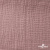 Ткань Муслин, 100% хлопок, 125 гр/м2, шир. 135 см   Цв. Пудра Розовый   - купить в Каменске-Шахтинском. Цена 388.08 руб.