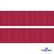 Репсовая лента 018, шир. 25 мм/уп. 50+/-1 м, цвет бордо - купить в Каменске-Шахтинском. Цена: 298.75 руб.