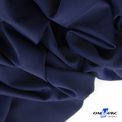 Бифлекс "ОмТекс", 200 гр/м2, шир. 150 см, цвет т.синий, (3,23 м/кг) - купить в Каменске-Шахтинском. Цена 1 680.04 руб.