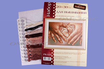 РК №13 Наборы для вышивания 20 х 30 см - купить в Каменске-Шахтинском. Цена: 931 руб.