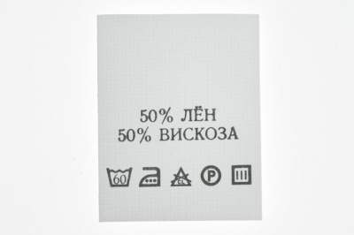 Состав и уход 50% лён 50% вискоза 200шт - купить в Каменске-Шахтинском. Цена: 232.29 руб.