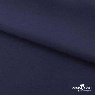 Ткань костюмная "Остин" 80% P, 20% R, 230 (+/-10) г/м2, шир.145 (+/-2) см, цв 8 - т.синий - купить в Каменске-Шахтинском. Цена 380.25 руб.
