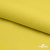 Шифон 100D 14-0756, 80 гр/м2, шир.150см, цвет жёлтый - купить в Каменске-Шахтинском. Цена 144.33 руб.