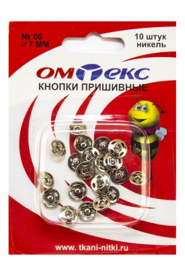 Кнопки металлические пришивные №00, диам. 7 мм, цвет никель - купить в Каменске-Шахтинском. Цена: 16.35 руб.