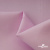 Ткань сорочечная Альто, 115 г/м2, 58% пэ,42% хл, шир.150 см, цв. розовый (12-2905) (арт.101) - купить в Каменске-Шахтинском. Цена 296.16 руб.