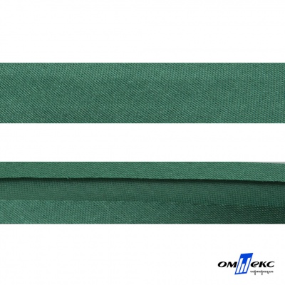Косая бейка атласная "Омтекс" 15 мм х 132 м, цв. 056 темный зеленый - купить в Каменске-Шахтинском. Цена: 225.81 руб.
