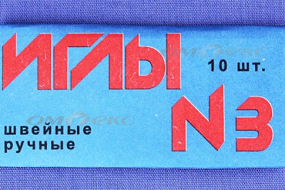 Иглы для шитья ручные №3(Россия) с6-275 - купить в Каменске-Шахтинском. Цена: 60.51 руб.