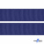 Репсовая лента 009, шир. 25 мм/уп. 50+/-1 м, цвет синий - купить в Каменске-Шахтинском. Цена: 298.75 руб.