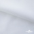 Ткань сорочечная Скилс, 115 г/м2, 58% пэ,42% хл, шир.150 см, цв.1- белый, (арт.113) - купить в Каменске-Шахтинском. Цена 306.69 руб.