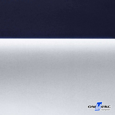 Мембранная ткань "Ditto" 19-3920, PU/WR, 130 гр/м2, шир.150см, цвет т.синий - купить в Каменске-Шахтинском. Цена 307.92 руб.