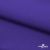 Ткань костюмная габардин "Белый Лебедь" 12184, 183 гр/м2, шир.150см, цвет фиолетовый - купить в Каменске-Шахтинском. Цена 204.67 руб.