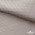 Ткань подкладочная Жаккард PV2416932, 93г/м2, 145 см, беж (13-5304/15-1306) - купить в Каменске-Шахтинском. Цена 241.46 руб.