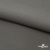 Костюмная ткань с вискозой "Диана" 18-0000, 230 гр/м2, шир.150см, цвет св.серый - купить в Каменске-Шахтинском. Цена 395.88 руб.