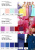 Плательная ткань "Невада" 19-2030, 120 гр/м2, шир.150 см, цвет бордо - купить в Каменске-Шахтинском. Цена 205.73 руб.