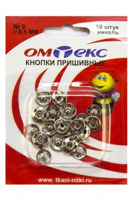 Кнопки металлические пришивные №0, диам. 8,5 мм, цвет никель - купить в Каменске-Шахтинском. Цена: 15.27 руб.