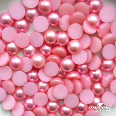0404-5146С-Полубусины пластиковые круглые "ОмТекс", 12 мм, (уп.50гр=100+/-3шт), цв.101-св.розовый - купить в Каменске-Шахтинском. Цена: 63.46 руб.