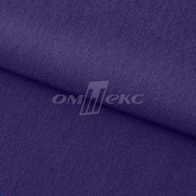 Трикотаж "Понто" 19-3810, 260 гр/м2, шир.150см, цвет т.фиолетовый - купить в Каменске-Шахтинском. Цена 829.36 руб.