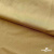 Бифлекс "ОмТекс", 200г/м2, 150см, цв.-золотой беж, (3,23 м/кг), блестящий  - купить в Каменске-Шахтинском. Цена 1 503.05 руб.