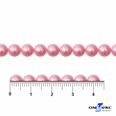 0404-5146-Полубусины пластиковые круглые "ОмТекс", 6 мм, (уп.50гр=840+/-5шт), цв.101-св.розовый - купить в Каменске-Шахтинском. Цена: 63.86 руб.