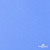 Мембранная ткань "Ditto" 18-4039, PU/WR, 130 гр/м2, шир.150см, цвет голубой - купить в Каменске-Шахтинском. Цена 310.76 руб.