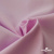 Ткань сорочечная Альто, 115 г/м2, 58% пэ,42% хл, шир.150 см, цв. розовый (12-2905) (арт.101) - купить в Каменске-Шахтинском. Цена 296.16 руб.