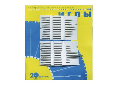 Набор игл для шитья №6(Россия) с31-275 - купить в Каменске-Шахтинском. Цена: 106.77 руб.
