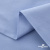 Ткань сорочечная Скилс, 115 г/м2, 58% пэ,42% хл, шир.150 см, цв.3-голубой. (арт.113) - купить в Каменске-Шахтинском. Цена 306.69 руб.
