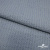 Ткань костюмная "Джинс", 345 г/м2, 100% хлопок, шир. 150 см, Цв. 1/ Light blue - купить в Каменске-Шахтинском. Цена 686 руб.
