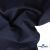 Ткань костюмная "Остин" 80% P, 20% R, 230 (+/-10) г/м2, шир.145 (+/-2) см, цв 1 - Темно синий - купить в Каменске-Шахтинском. Цена 380.25 руб.