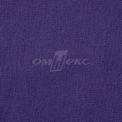 Трикотаж "Понто" 19-3810, 260 гр/м2, шир.150см, цвет т.фиолетовый - купить в Каменске-Шахтинском. Цена 829.36 руб.