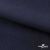 Ткань костюмная Зара, 92%P 8%S, Dark blue/Т.синий, 200 г/м2, шир.150 см - купить в Каменске-Шахтинском. Цена 325.28 руб.