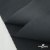 Ткань смесовая для спецодежды "Униформ" 19-3906, 200 гр/м2, шир.150 см, цвет т.серый - купить в Каменске-Шахтинском. Цена 164.20 руб.