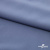 Плательная ткань "Невада" 18-3921, 120 гр/м2, шир.150 см, цвет ниагара - купить в Каменске-Шахтинском. Цена 205.73 руб.