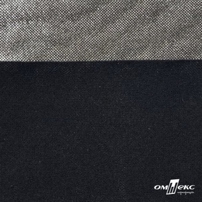 Трикотажное полотно голограмма, шир.140 см, #602 -чёрный/серебро - купить в Каменске-Шахтинском. Цена 385.88 руб.