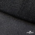 Сетка Фатин Глитер, 18 (+/-5) гр/м2, шир.155 см, цвет черный - купить в Каменске-Шахтинском. Цена 157.78 руб.