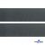 Лента крючок пластиковый (100% нейлон), шир.50 мм, (упак.50 м), цв.т.серый - купить в Каменске-Шахтинском. Цена: 35.28 руб.