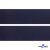 Лента крючок пластиковый (100% нейлон), шир.50 мм, (упак.50 м), цв.т.синий - купить в Каменске-Шахтинском. Цена: 35.28 руб.