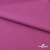 Джерси Кинг Рома, 95%T  5% SP, 330гр/м2, шир. 150 см, цв.Розовый - купить в Каменске-Шахтинском. Цена 614.44 руб.