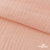 Ткань Муслин, 100% хлопок, 125 гр/м2, шир. 140 см #201 цв.(18)-розовый персик - купить в Каменске-Шахтинском. Цена 464.97 руб.