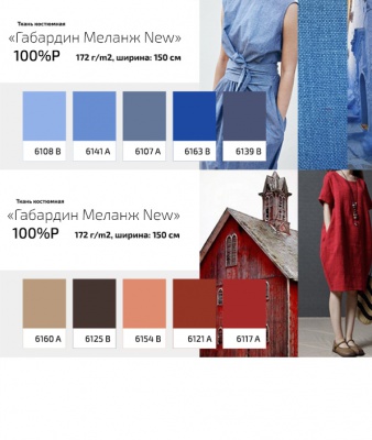 Ткань костюмная габардин "Меланж" 6135B, 172 гр/м2, шир.150см, цвет серый лён - купить в Каменске-Шахтинском. Цена 296.19 руб.