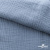 Ткань Муслин, 100% хлопок, 125 гр/м2, шир. 135 см (17-4021) цв.джинс - купить в Каменске-Шахтинском. Цена 388.08 руб.