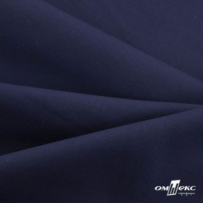 Ткань костюмная "Остин" 80% P, 20% R, 230 (+/-10) г/м2, шир.145 (+/-2) см, цв 8 - т.синий - купить в Каменске-Шахтинском. Цена 380.25 руб.