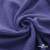Ткань Муслин, 100% хлопок, 125 гр/м2, шир. 135 см   Цв. Фиолет   - купить в Каменске-Шахтинском. Цена 388.08 руб.