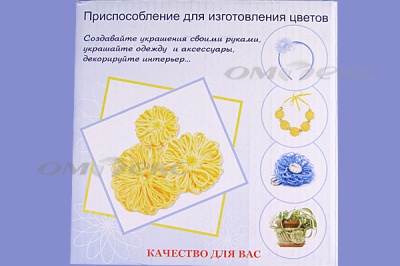 Приспособление для изготовления цветов WIN-02 - купить в Каменске-Шахтинском. Цена: 545.94 руб.
