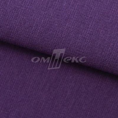 Трикотаж "Понто" ROMA # 45 (2,28м/кг), 250 гр/м2, шир.175см, цвет фиолетовый - купить в Каменске-Шахтинском. Цена 1 112.14 руб.